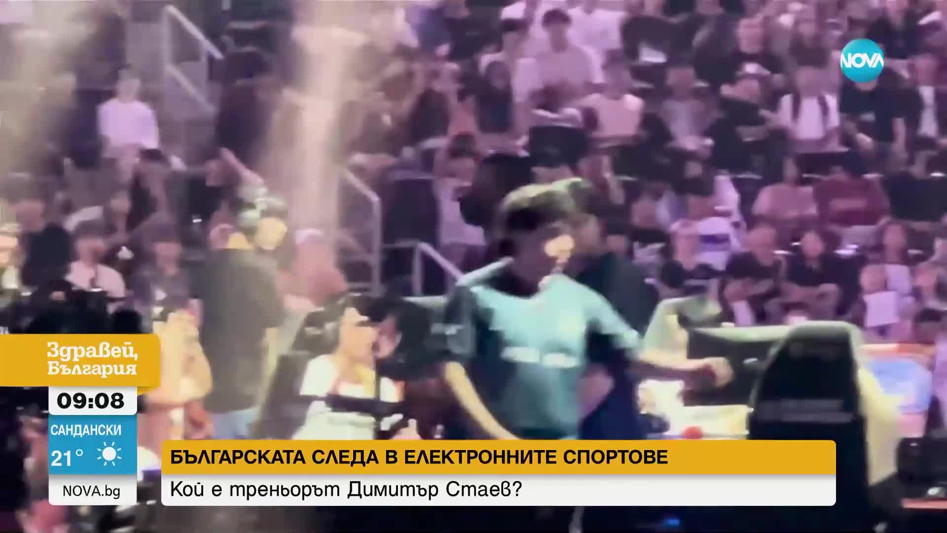 Българската следа в електронните спортове: Кой е Димитър Стаев