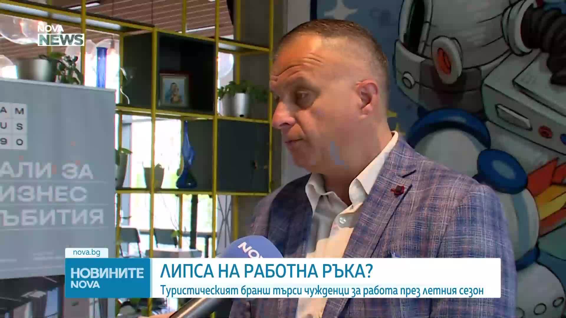 Летният сезон по родното Черноморие започва с дефицит на кадри