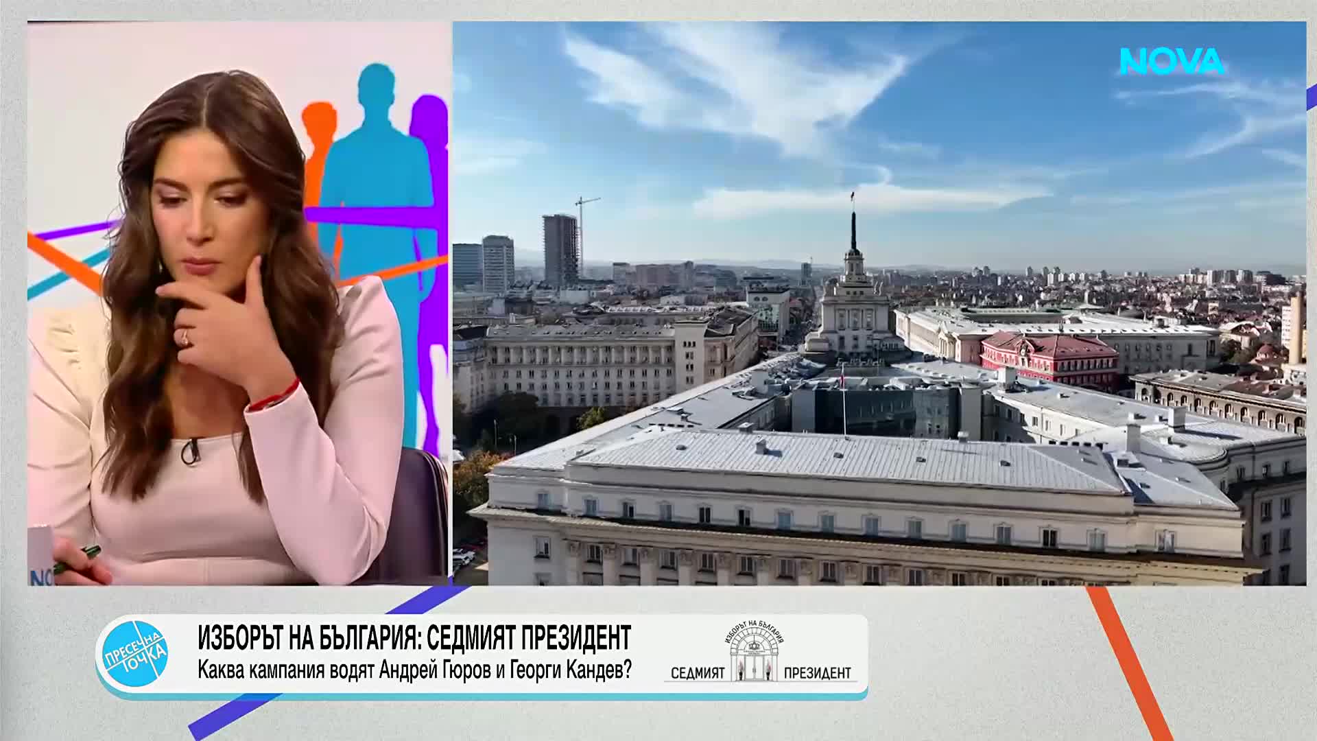 Бойко Станкушев: Поведението на президента трябва да се основава на етични принципи и загриженост