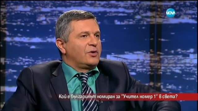 Кой е българинът, номиниран за учител номер 1 в света?