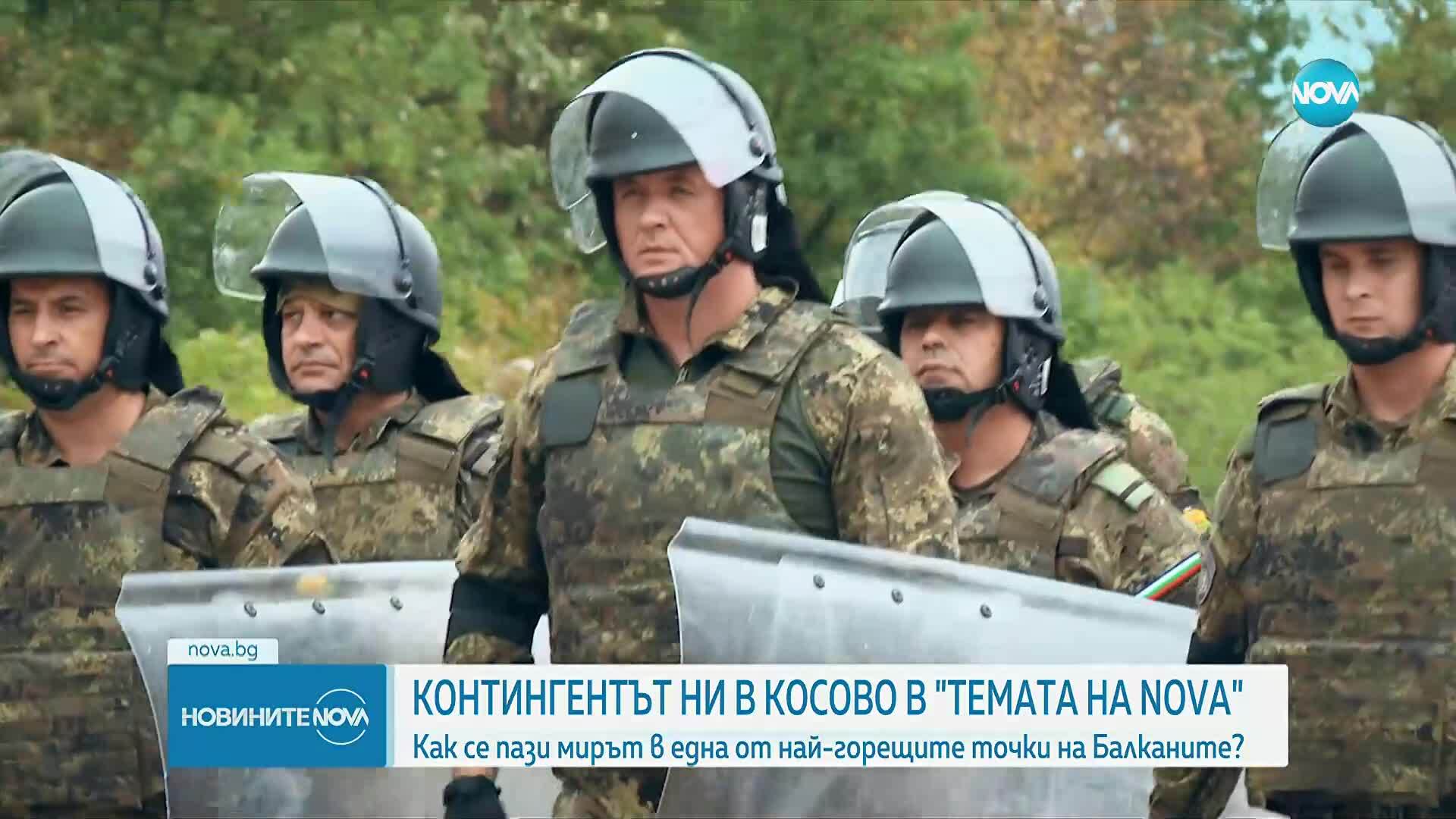 Новините на NOVA (20.09.2025 - обедна емисия)