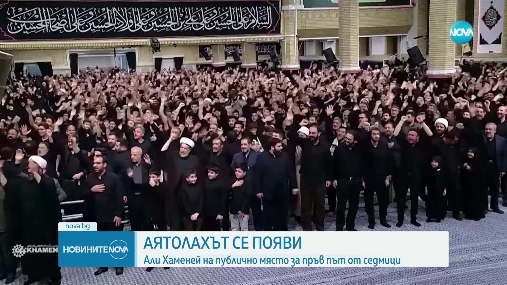 Първа публична поява на върховния водач на Иран след три седмици.