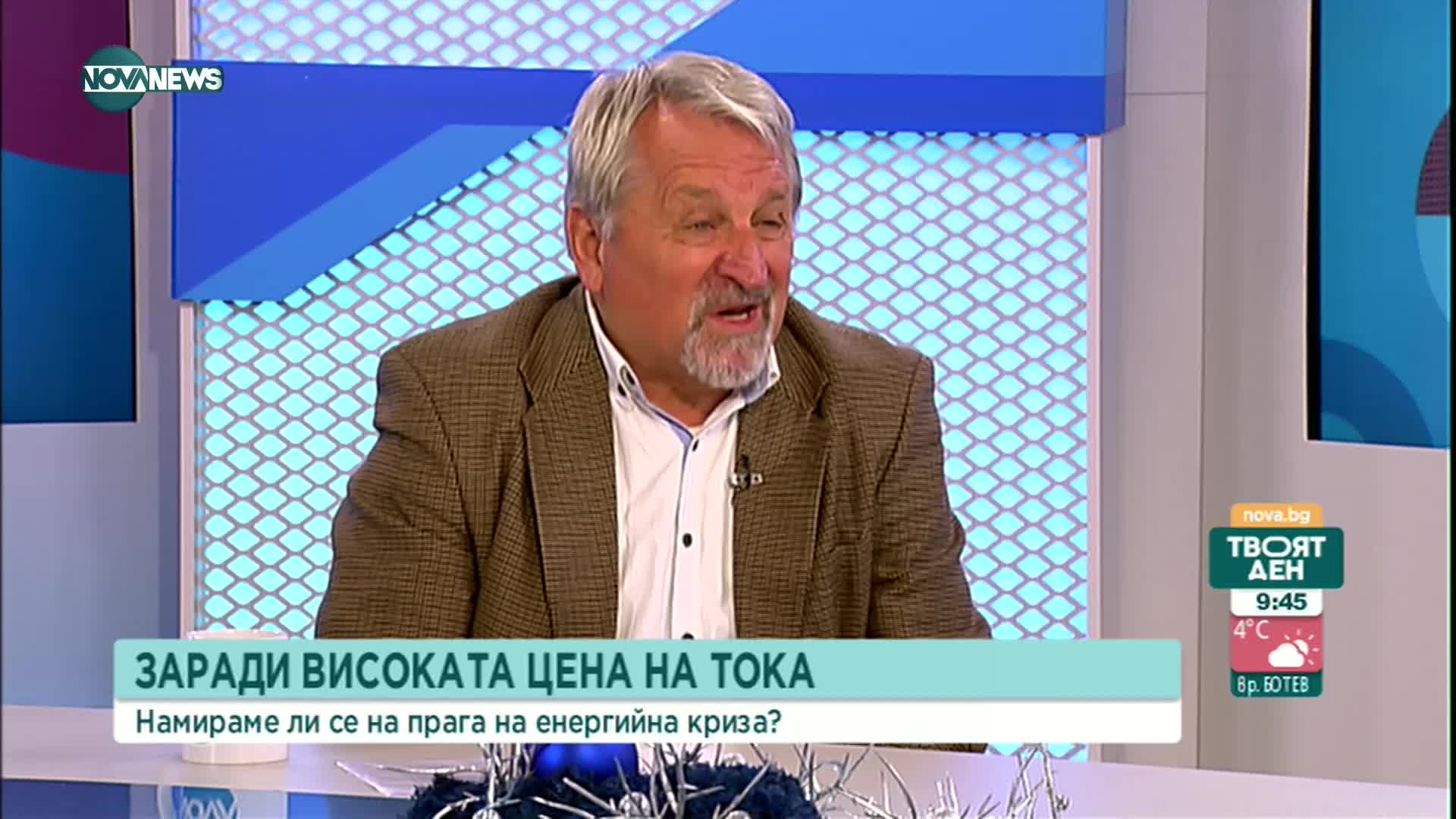 Иван Хиновски: 35% може да падне цената на отоплението с азерски газ