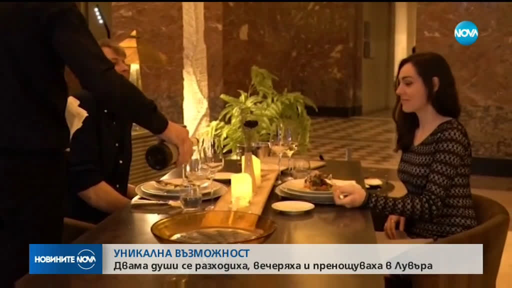 Новините на NOVA (01.05.2019 - 9.00 ч.)