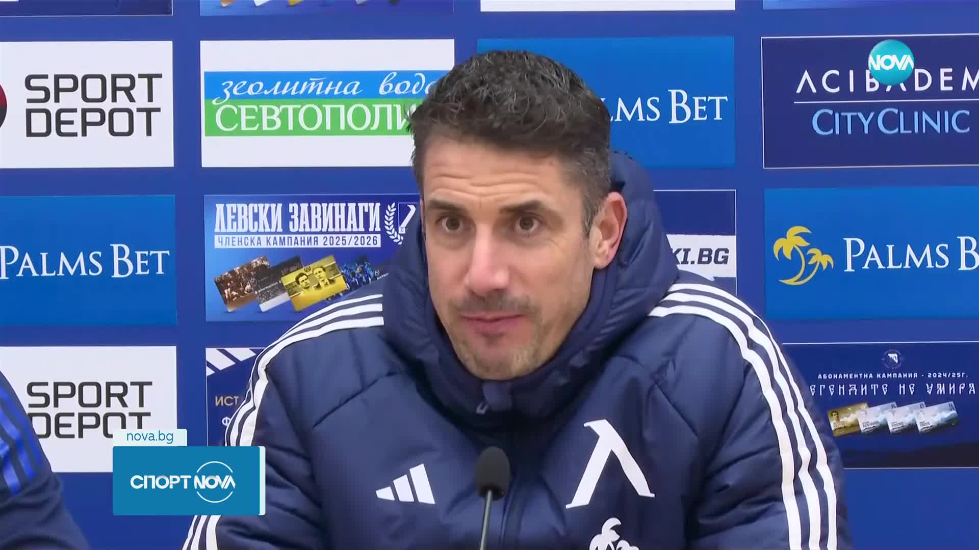 Левски с нова победа