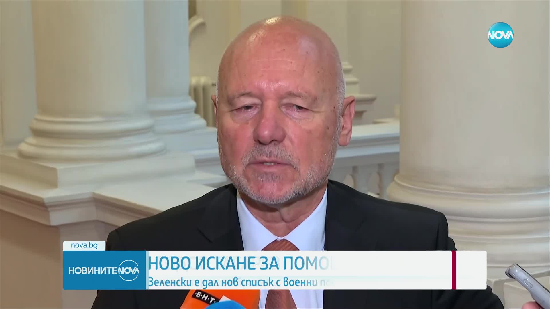 КИЕВ ИСКА ОЩЕ ВОЕННА ПОМОЩ: Какво има в списъка на Зеленски и можем ли да го дадем (ОБЗОР)
