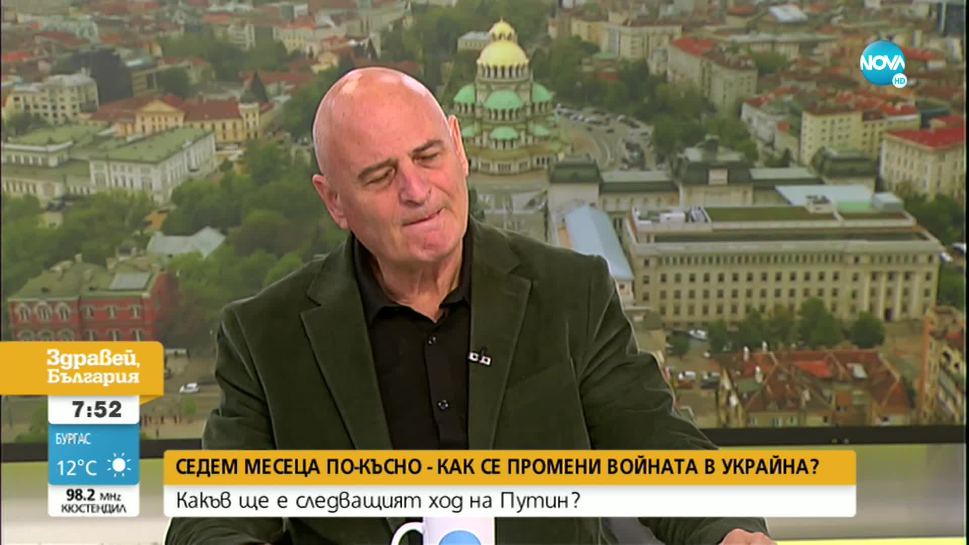 Проф. Радулов: Русия все още има много сериозна мрежа у нас