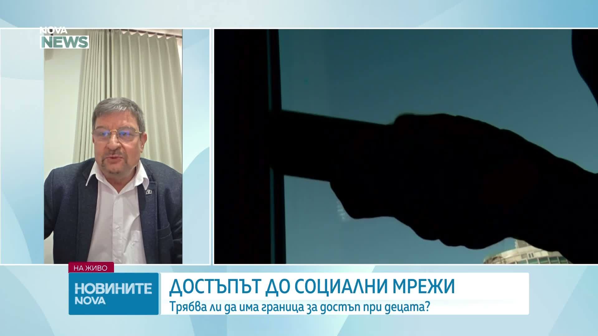 Достъпът до социални мрежи: Трябва ли да има граница за достъп при децата