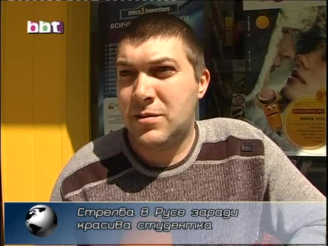Стрелба заради красива студентка в Русе 