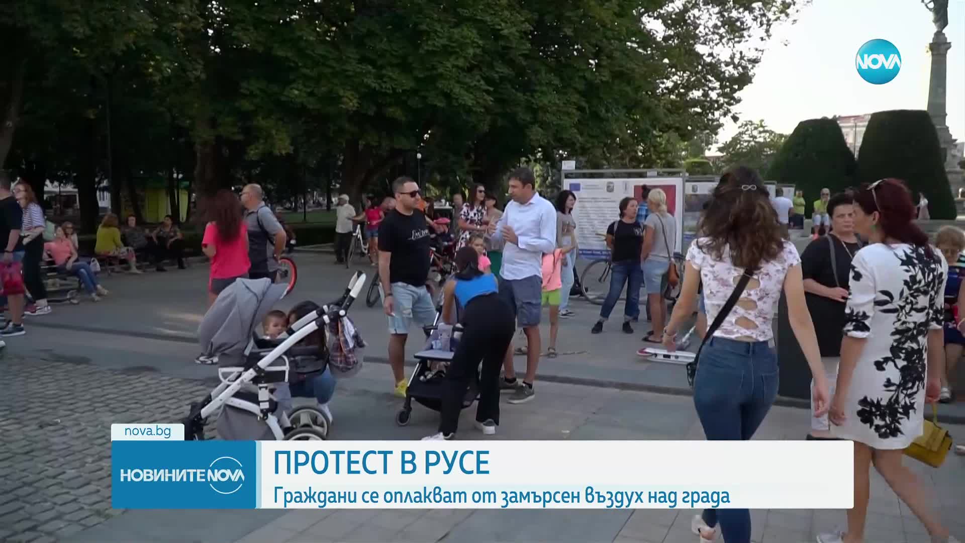 Стотици на протест за чист въздух в Русе