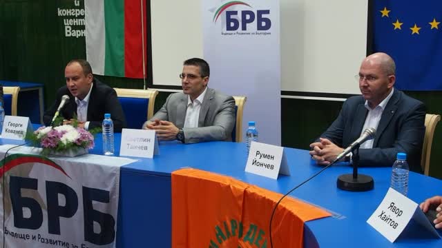 Отцепници от ББЦ създават нова партия