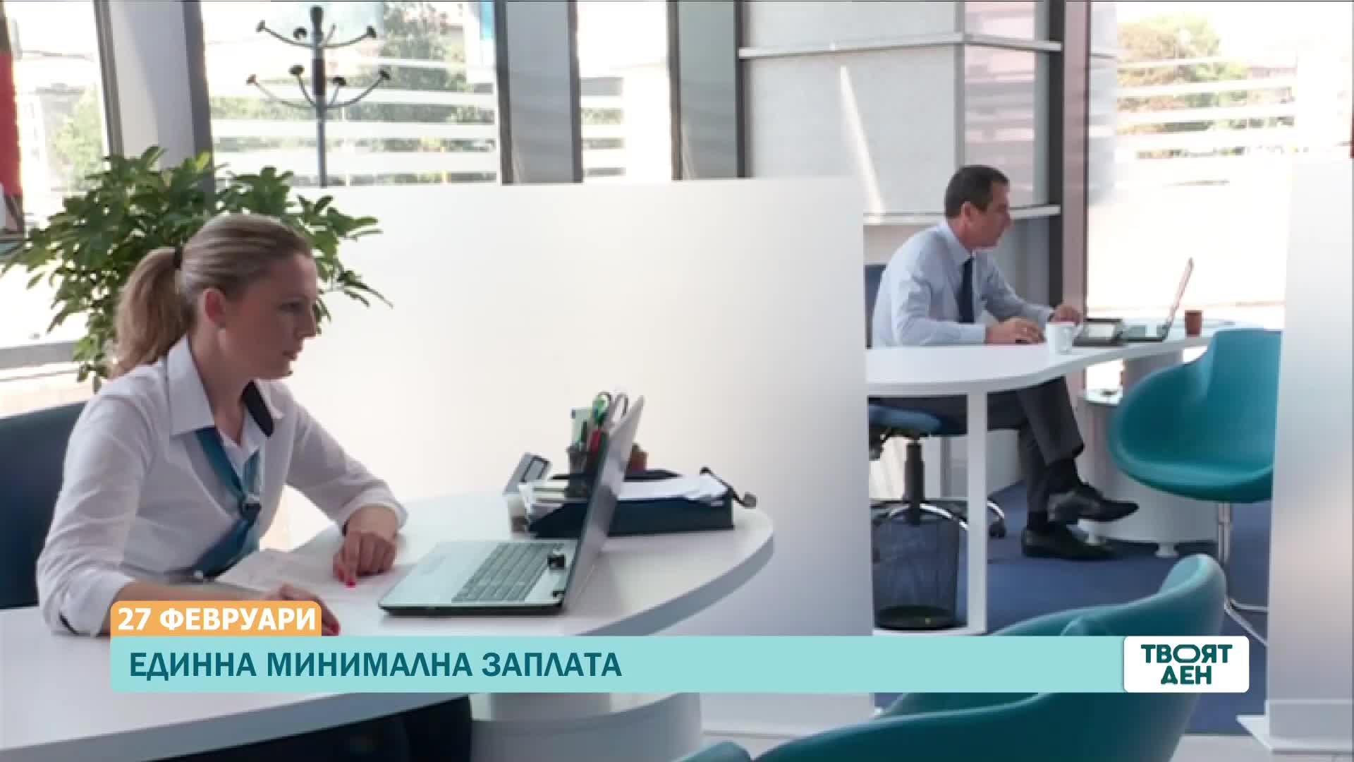 В „Твоят ден” на 27 февруари ще видите