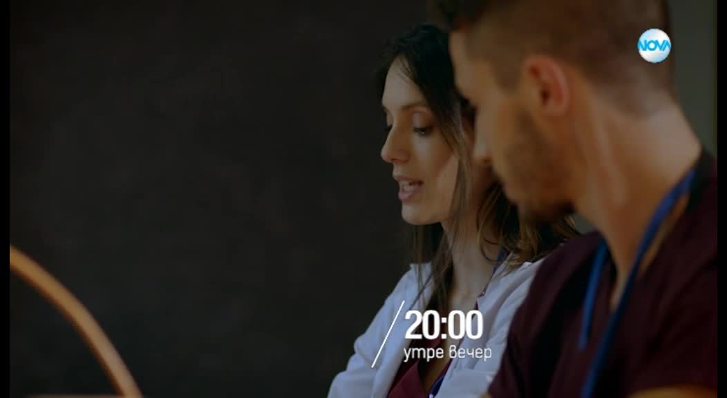 Откраднат живот - утре вечер по NOVA (11.10.2017)
