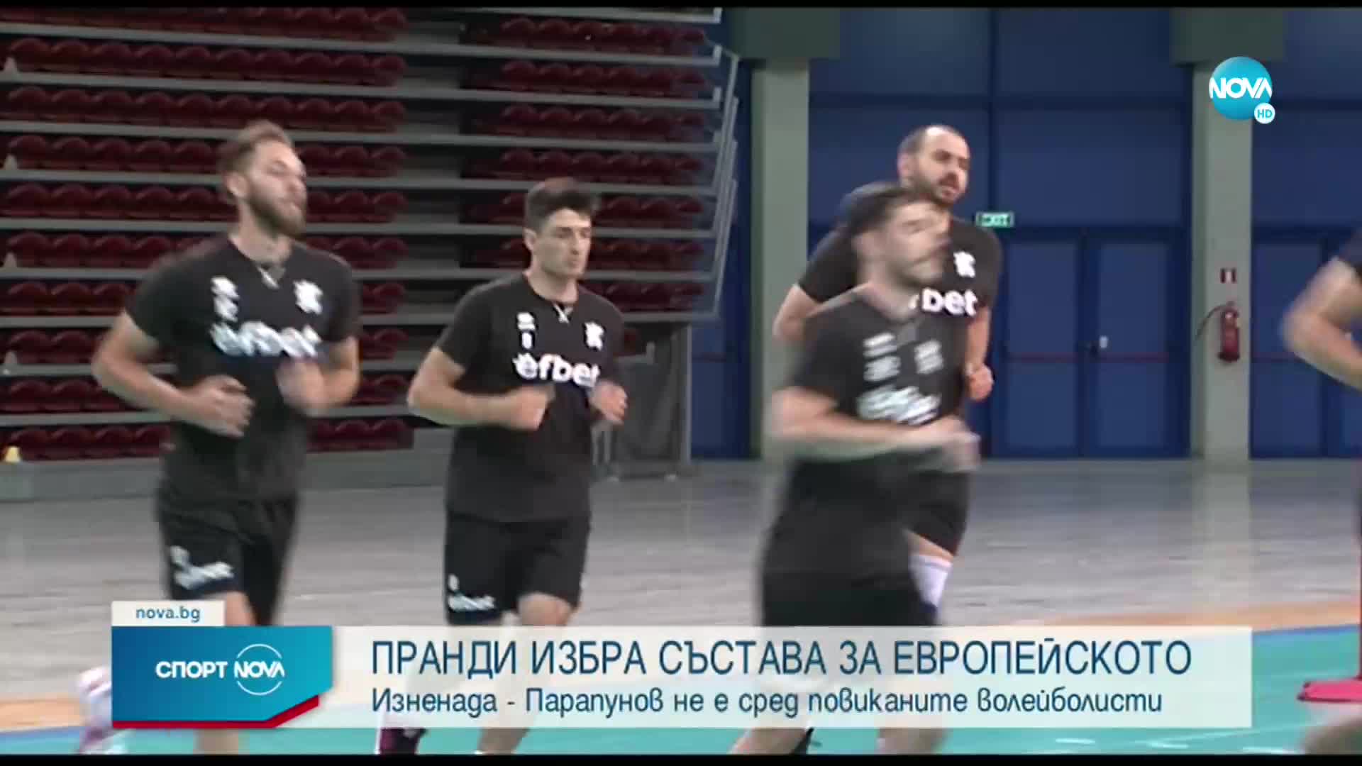 Спортни новини (16.07.2021 - централна емисия)