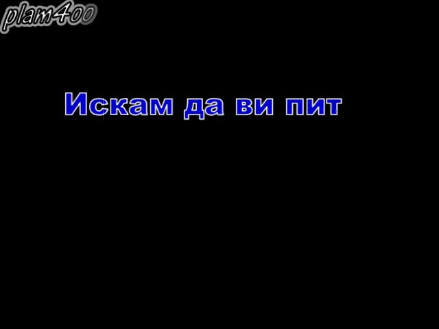 Анкета:кой ви е любимият про потребител?