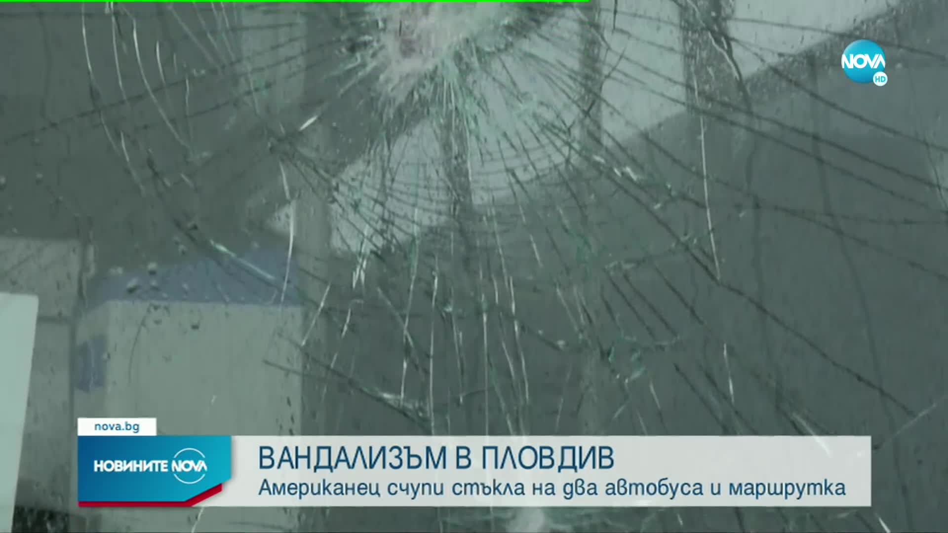Мъж счупи стъкла на два автобуса и маршрутка в Пловдив