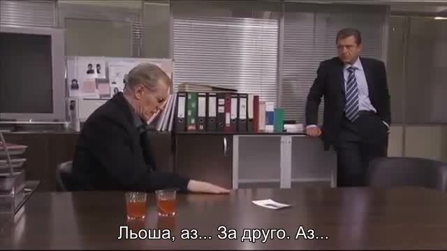 Вие заповядахте убийството ( Вы заказывали убийство 2010 ) Е14