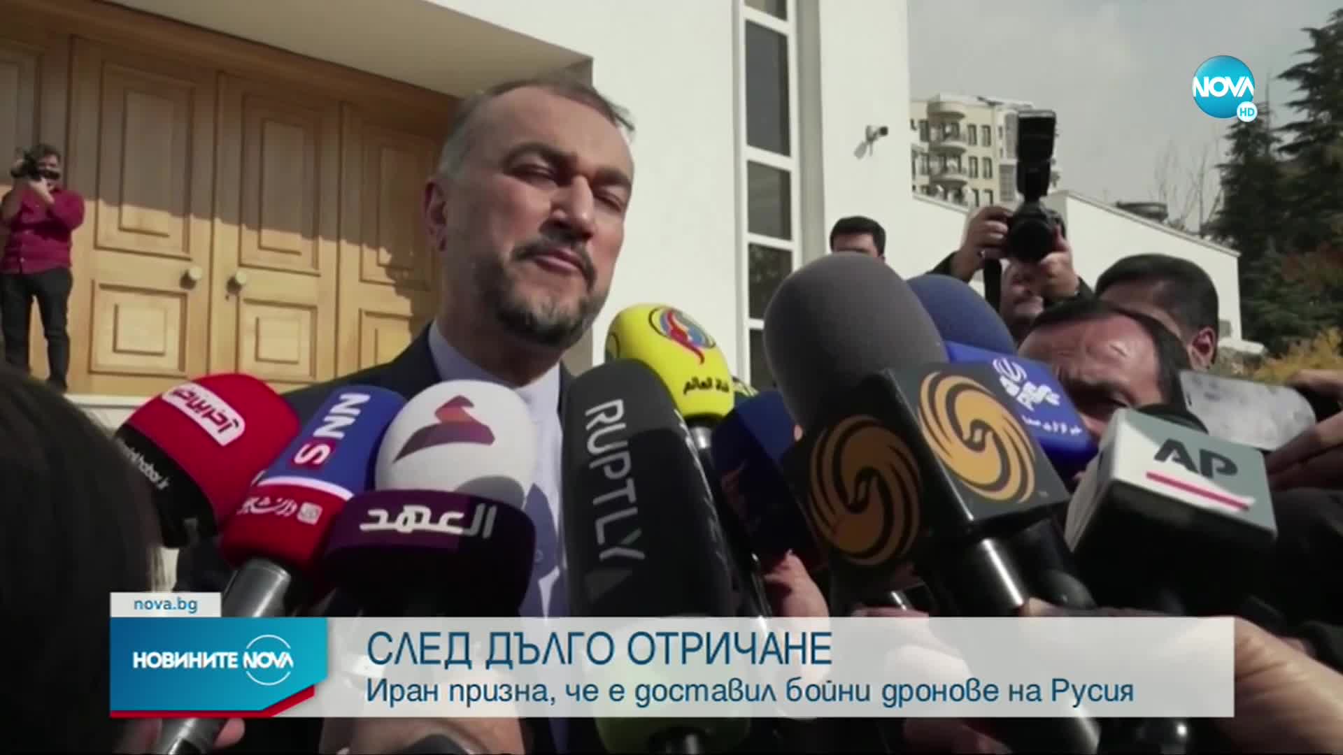 След дълго отричане: Иран призна, че е доставил бойни дронове на Русия