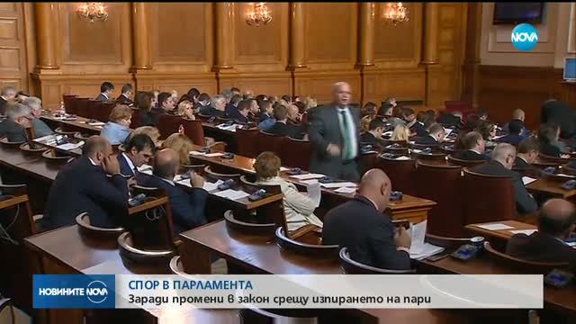 Новините на NOVA (06.10.2017 - централна емисия)