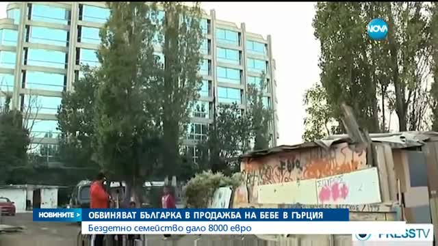 Хванаха българи, продали бебето си в Гърция