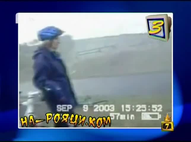 Смях до скъсване с на - рояци.ком 