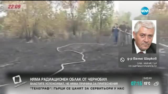 В печата: Бизнесът прави полигони за практика в гимназиите