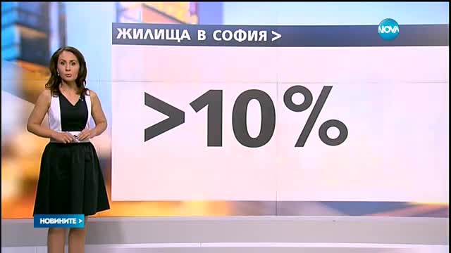 Новините на Нова (31.05.2016 - късна)