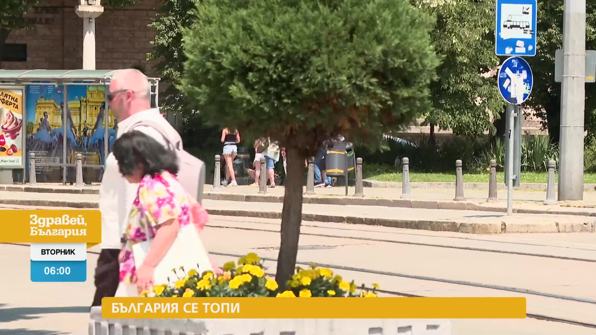 В „Здравей, България” на 30 април очаквайте