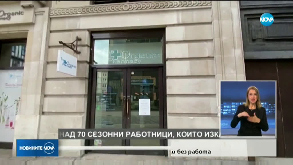 Рецесия след пандемията?