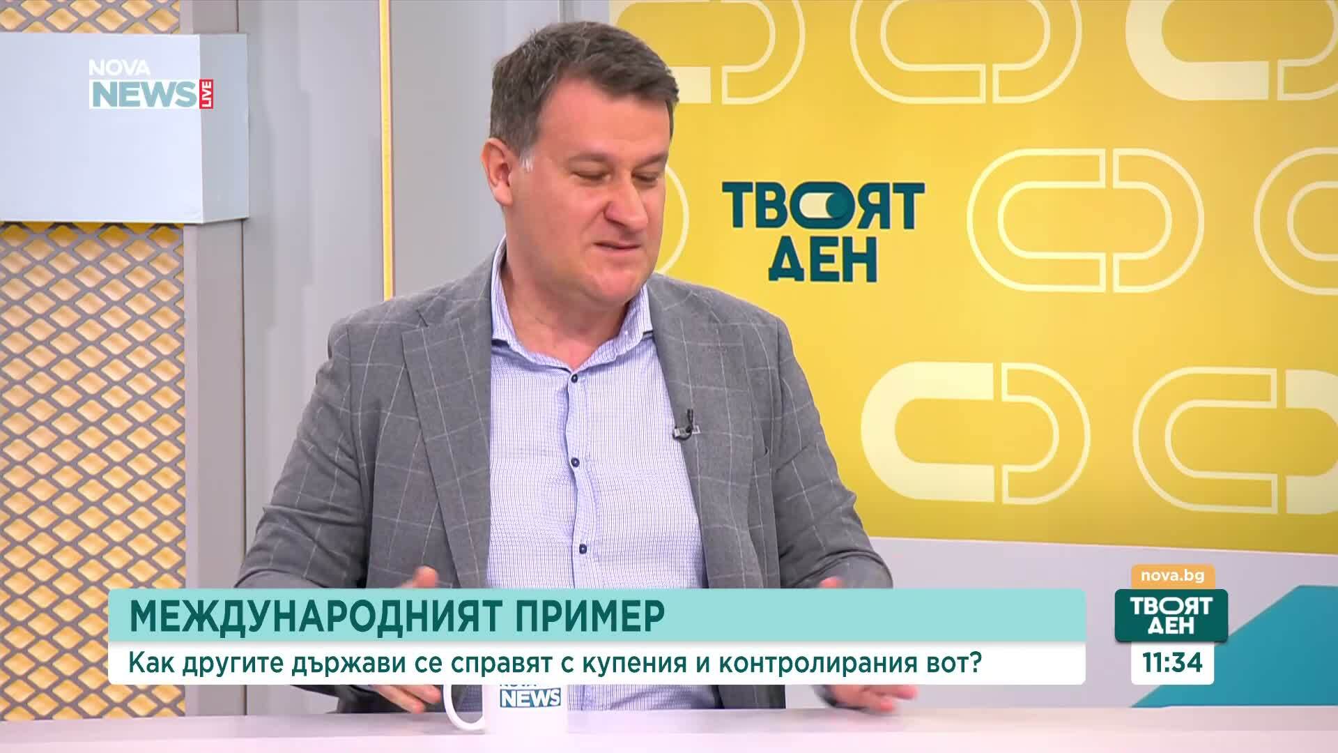 доц. Буруджиева: Отговорност за честността на изборите имат политиците