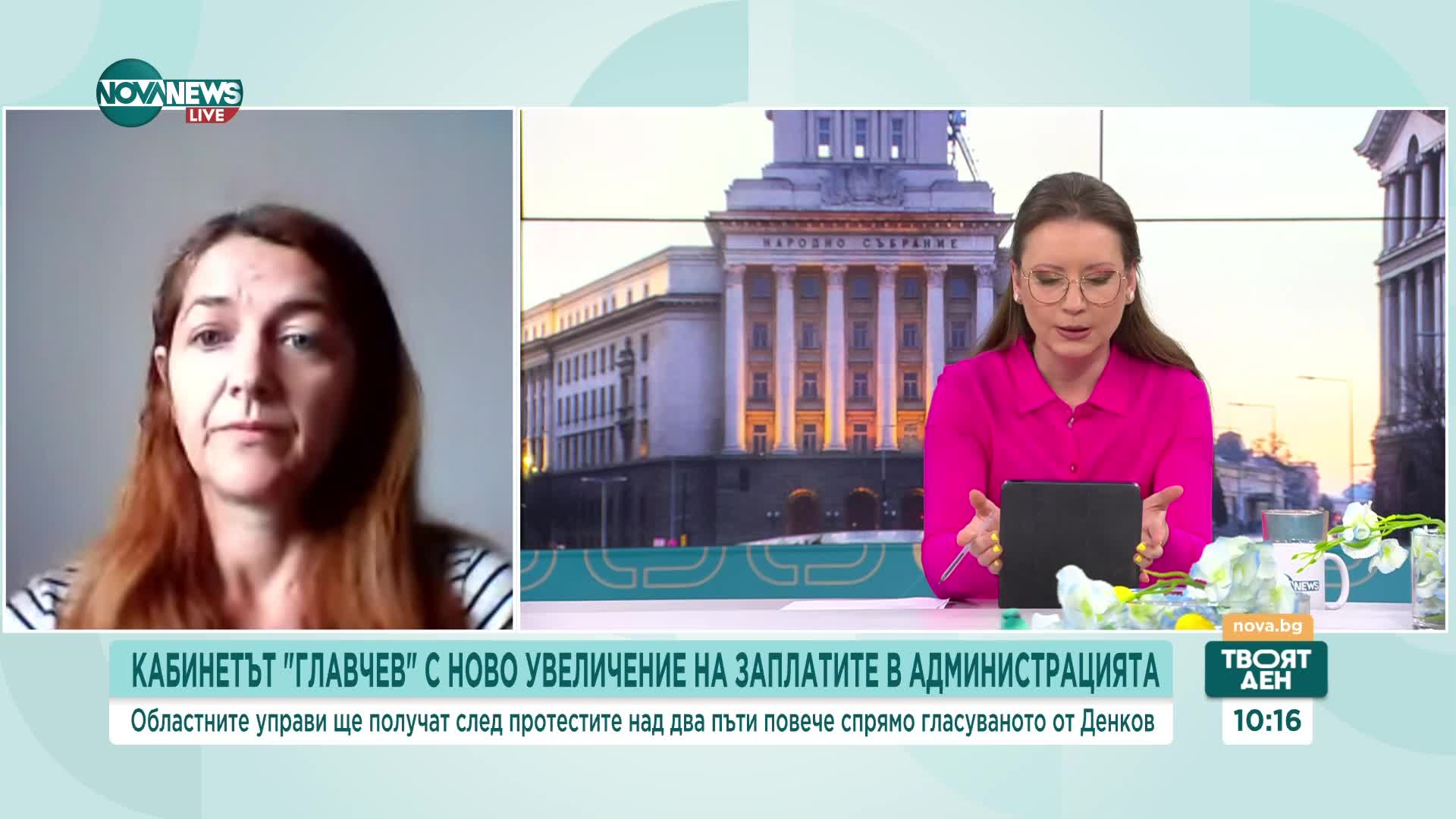 Служебният кабинет вдигна заплатите на някои чиновници