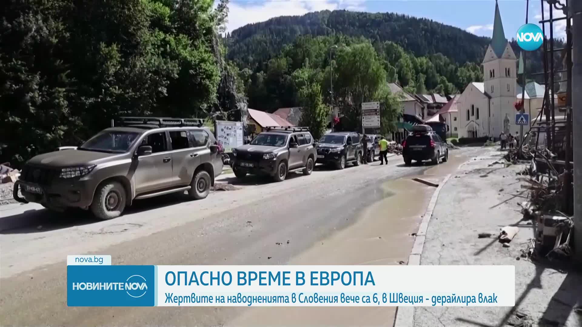 Опасно време в Европа: Жертвите на наводненията в Словения вече са 6