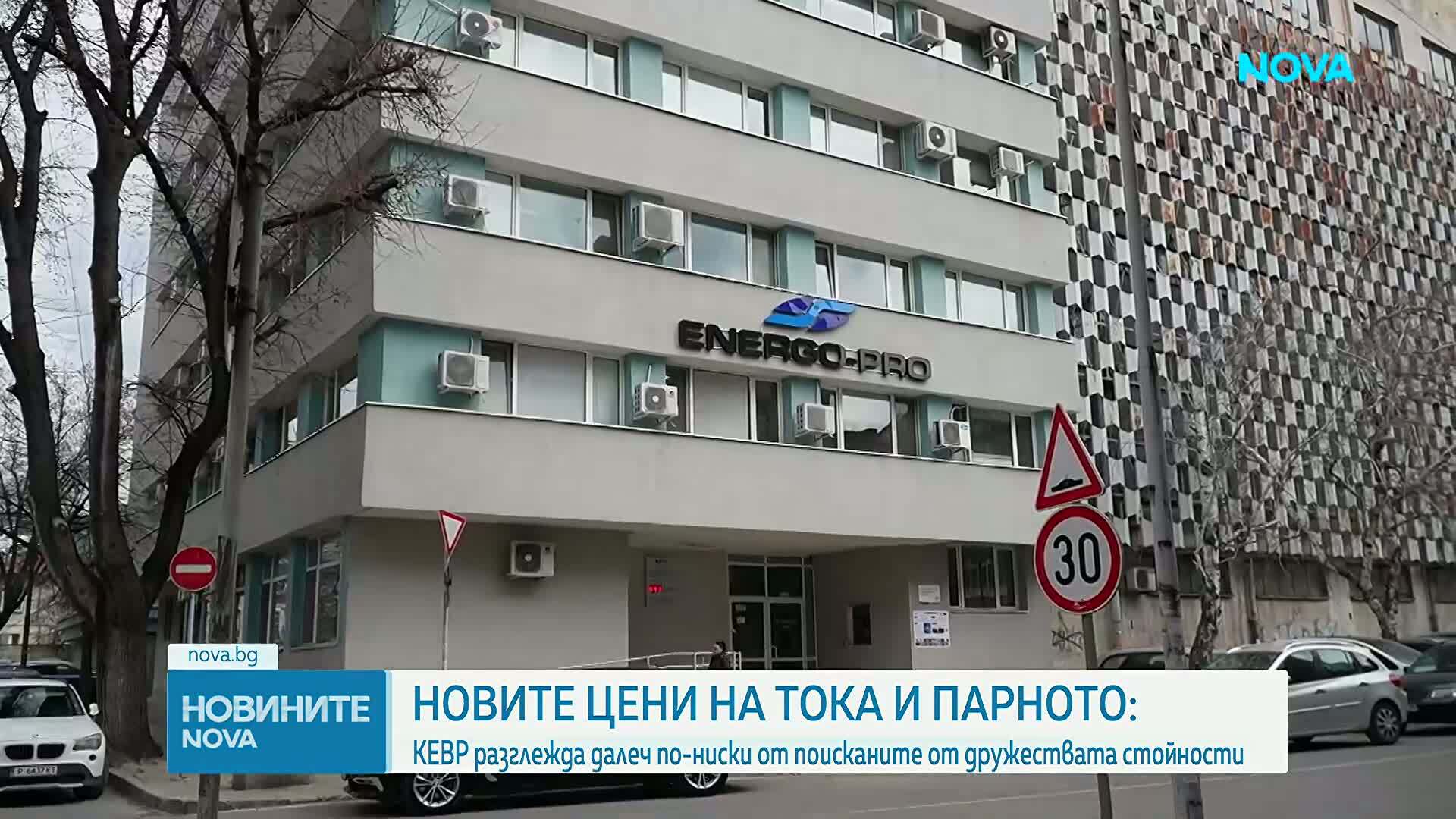 В кои градове е предвидено най-голямо поскъпване на парното