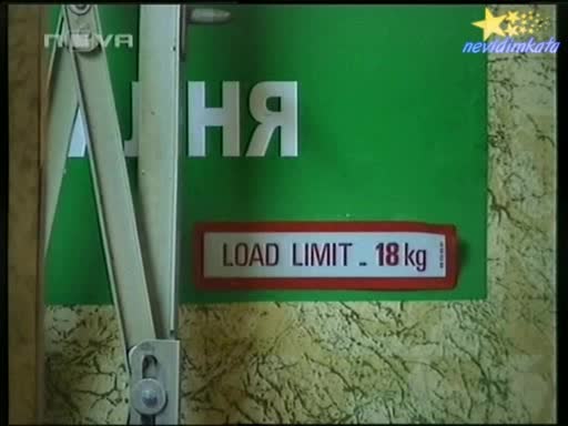 Big Brother 4 - Разкриване Мисията На ТОШКО!01.10.2008