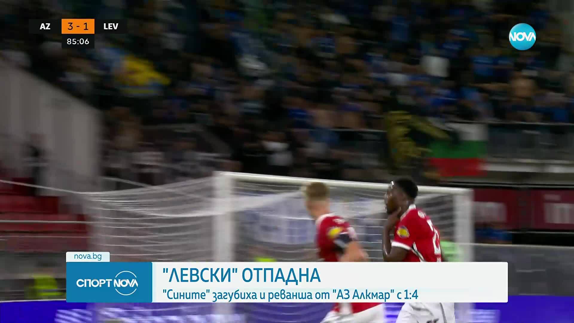 Спортни новини (28.08.2025 - късна емисия)
