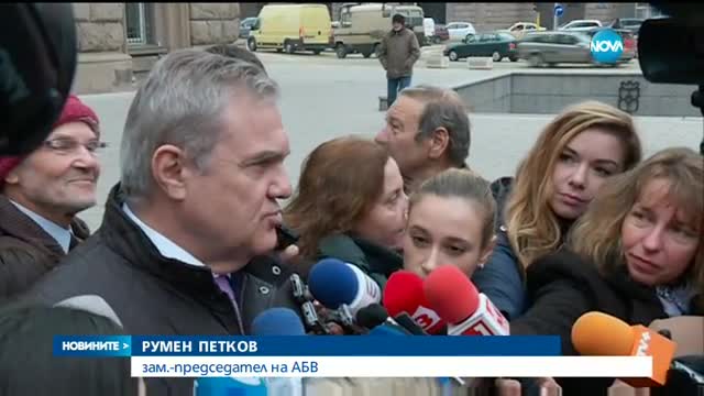 Приключиха консултациите при президента - следва мандат