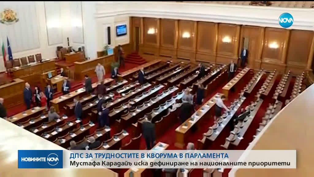 Мустафа Карадайъ иска дефиниране на националните приоритети