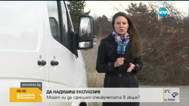 В печата: ДАНС подслушват над разрешения срок, призна Писанчев