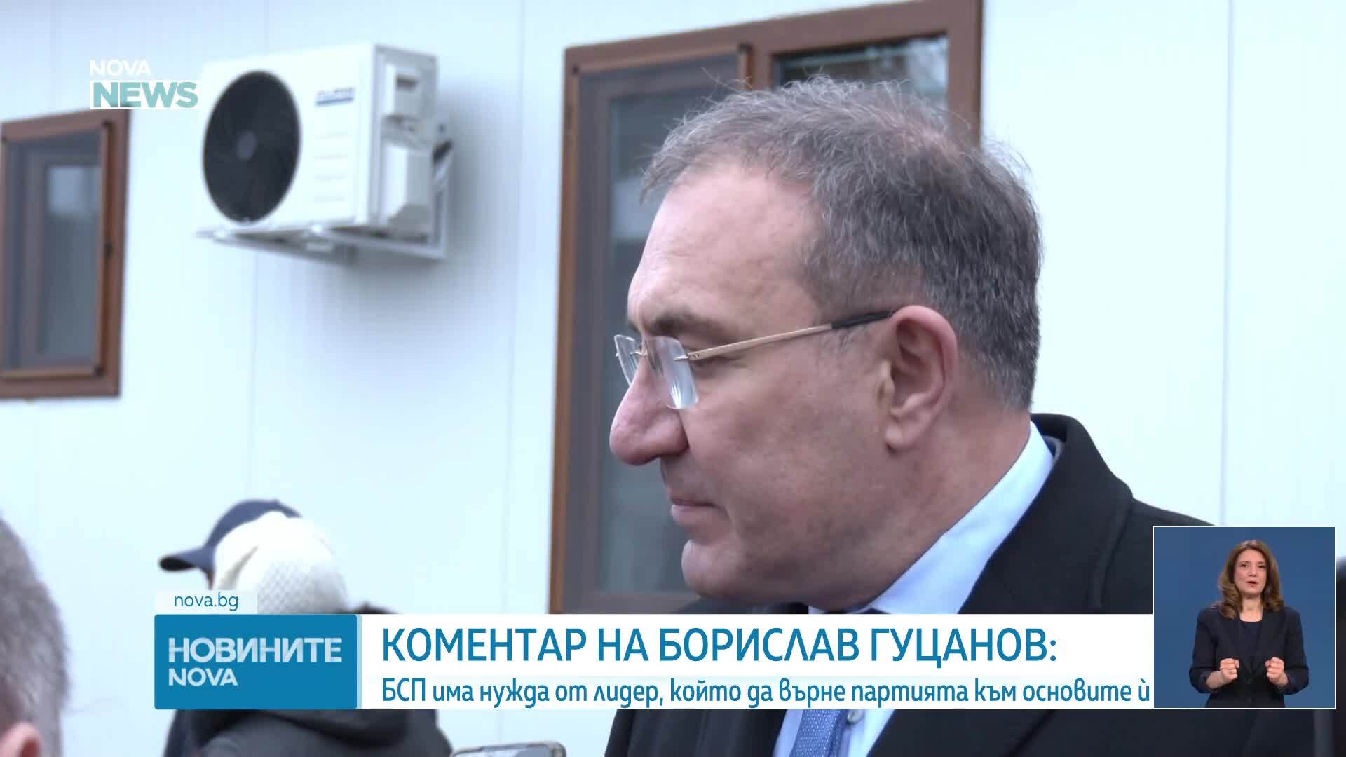 Борислав Гуцанов ще се кандидатира за лидер на БСП