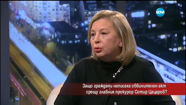 Защо граждани написаха обвинителен акт срещу Сотир Цацаров?