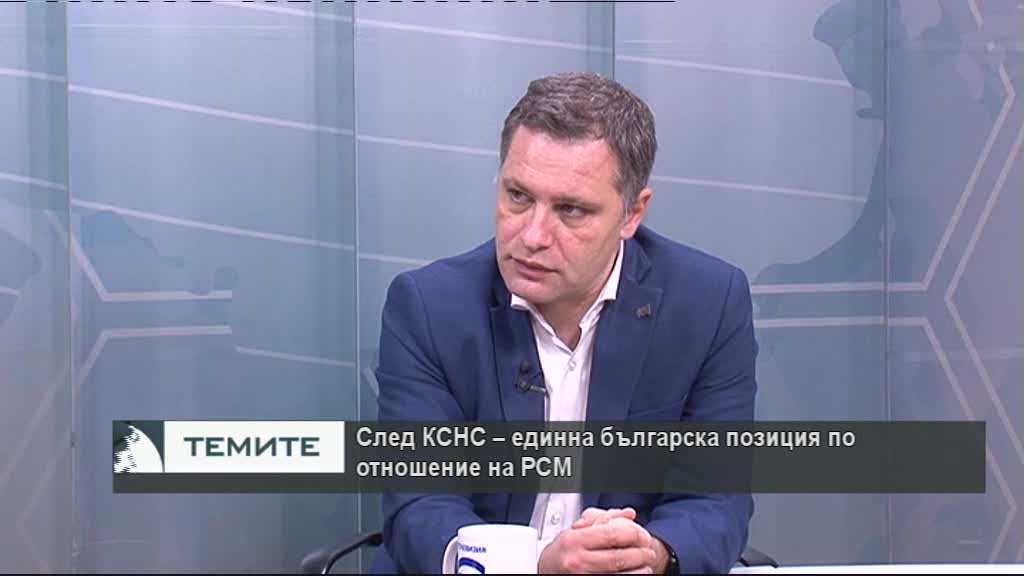 Александър Сиди: Протестът на „Възраждане“ е върхът на лицемерието