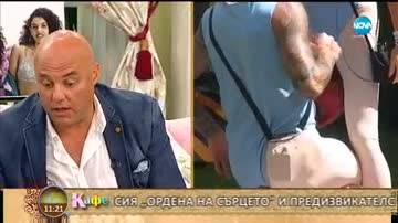 За Енджи и представянето 