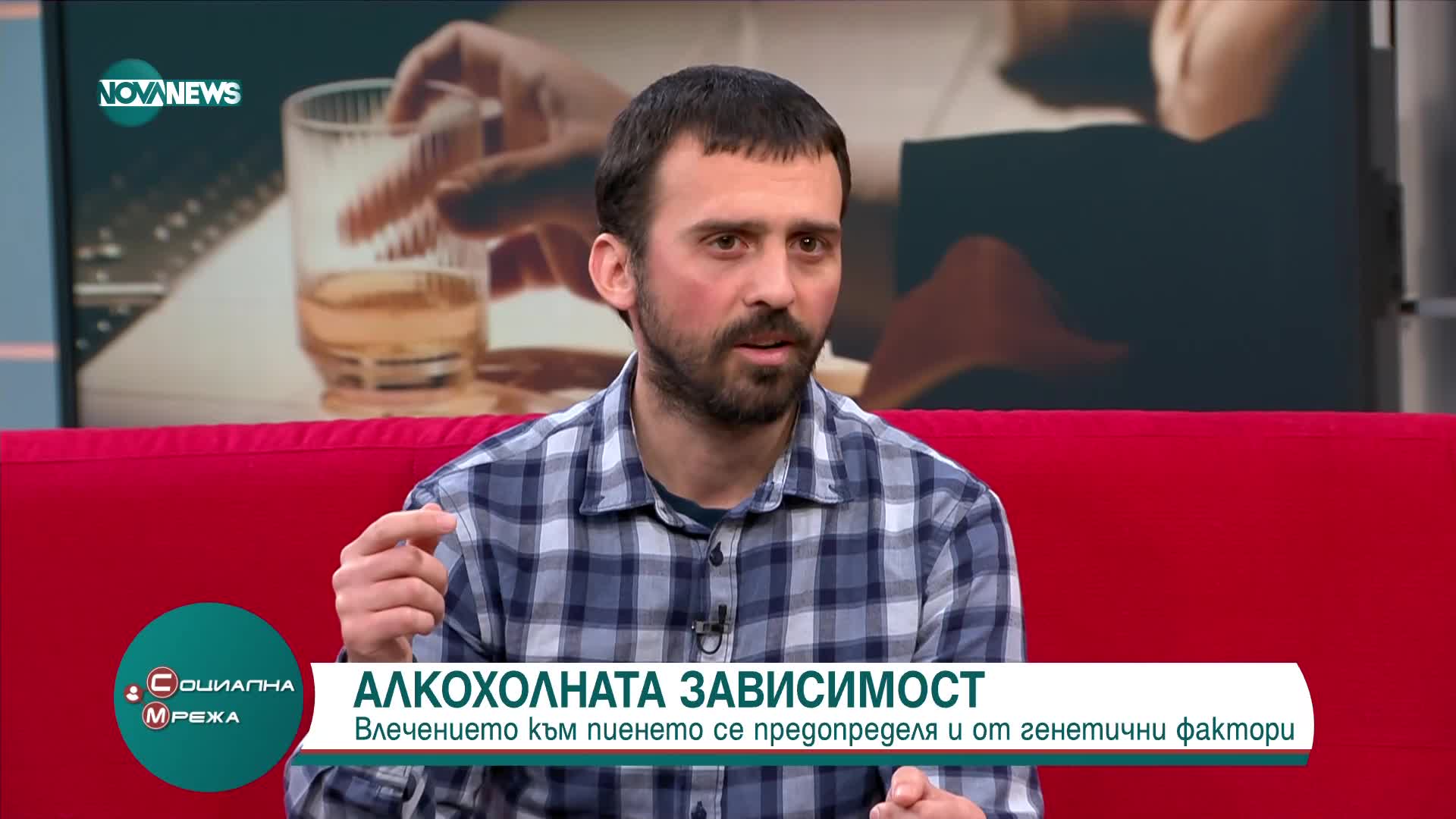 Лекар: Мъжете са по-склонни да развият някаква зависимост