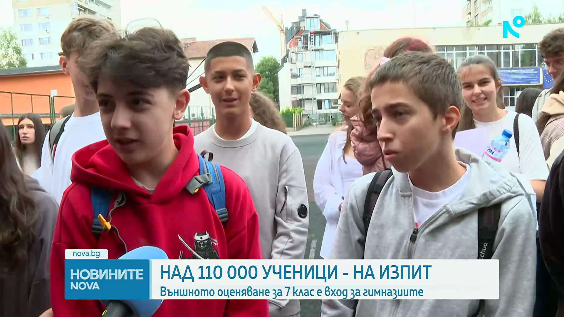 Седмокласници и десетокласници се явиха на НВО по БЕЛ