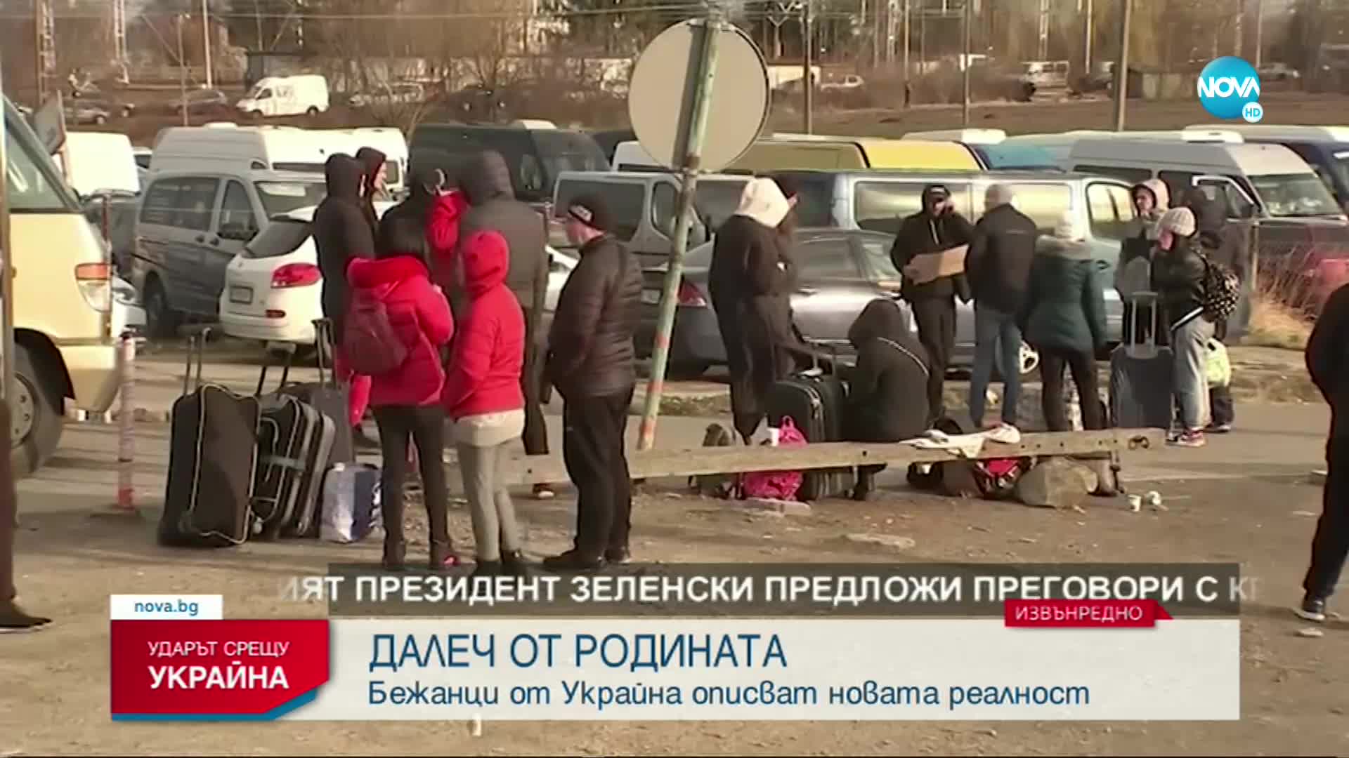 Разкази от първо лице: Каква е ситуацията в Украйна