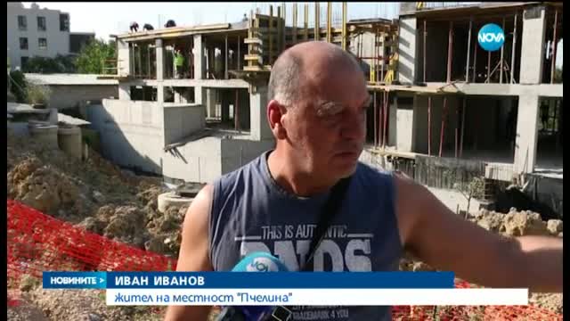 Новините на Нова (04.08.2015 - следобедна)