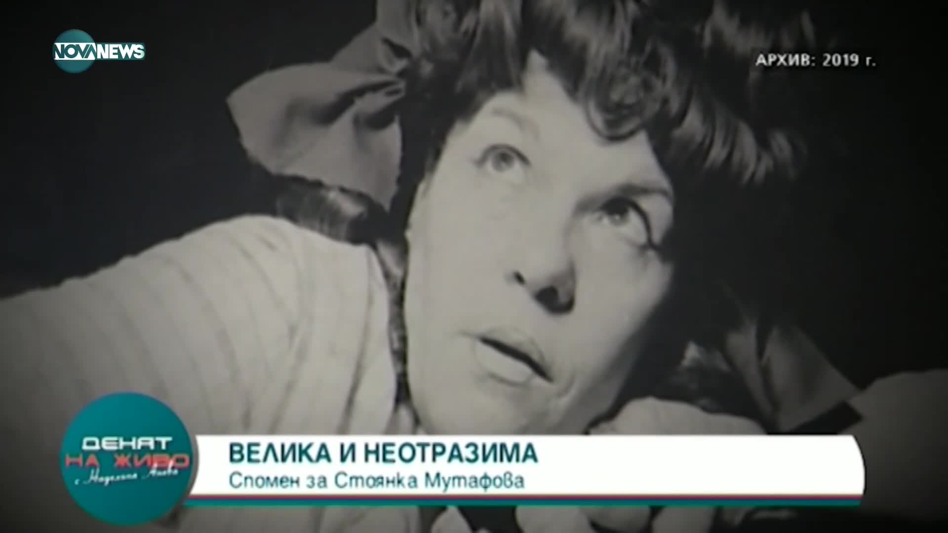 "Денят на живо": Гости са Мария Статулова и Юри Дачев