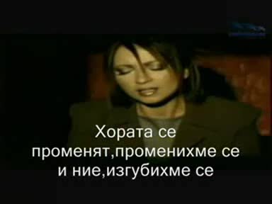 Pasxalis Terzis & Glykeria - Hathikame (превод) [high Quality]