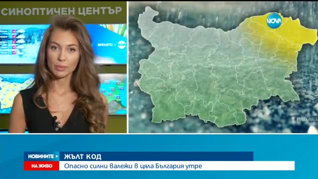 Новините на Нова (25.11.2015 - централна)