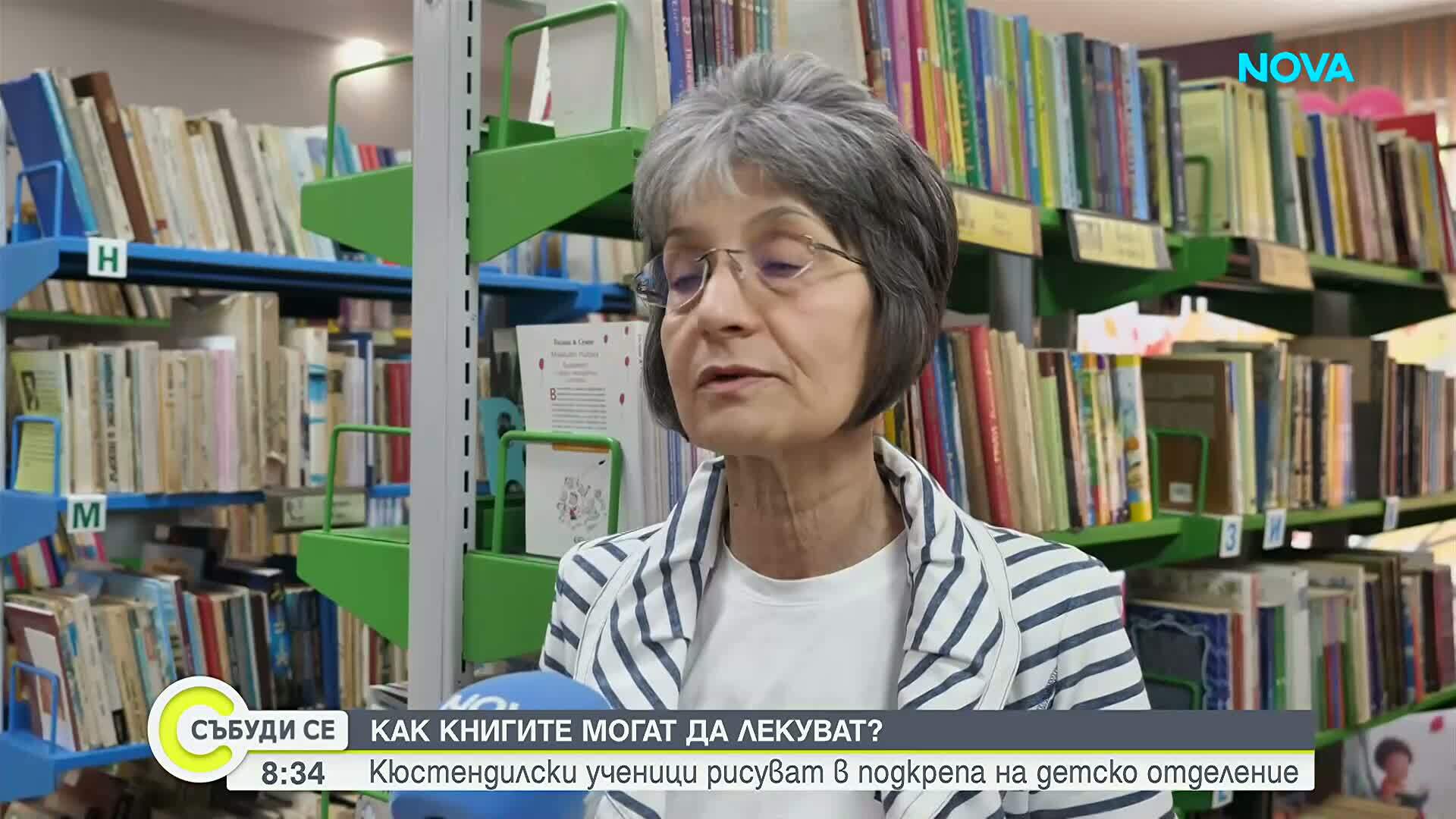 „Книгите лекуват“: Кюстендилски ученици рисуват в подкрепа на детско отделение